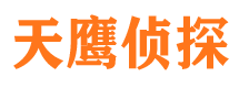 都昌市侦探调查公司